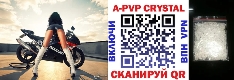 А ПВП крисы CK  Киров 