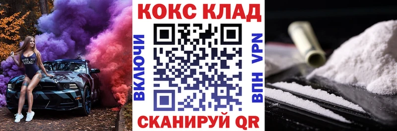 Кокаин 99%  цены   Киров 