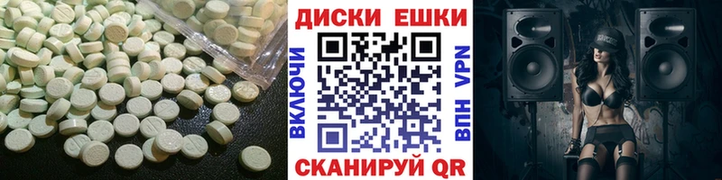 ЭКСТАЗИ Philipp Plein  наркошоп  Киров 