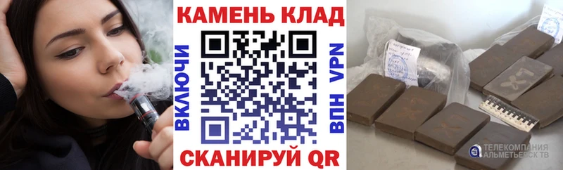как найти закладки  KRAKEN зеркало  Гашиш гарик  Киров 