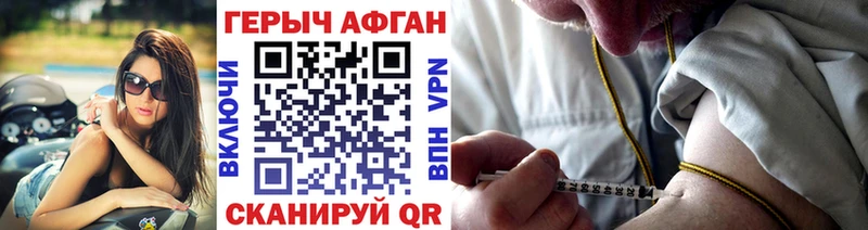наркотики  Киров  Героин афганец 