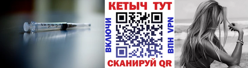 Кетамин ketamine  omg зеркало  Киров 
