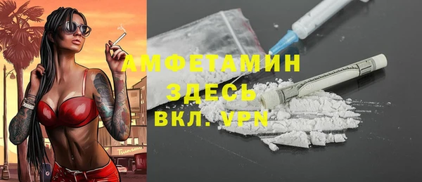 дистиллят марихуана Красноперекопск