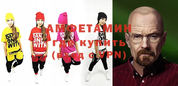 дистиллят марихуана Красноперекопск