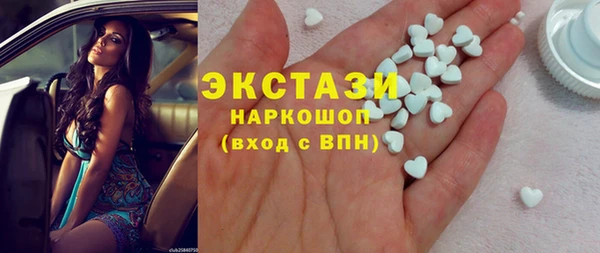 круглые Краснотурьинск