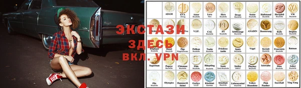 дистиллят марихуана Красноперекопск