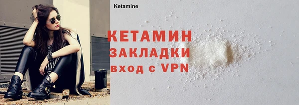 дистиллят марихуана Красноперекопск