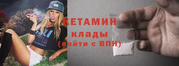 дистиллят марихуана Красноперекопск