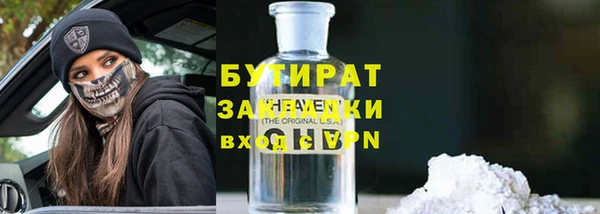дистиллят марихуана Красноперекопск