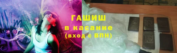 дистиллят марихуана Красноперекопск