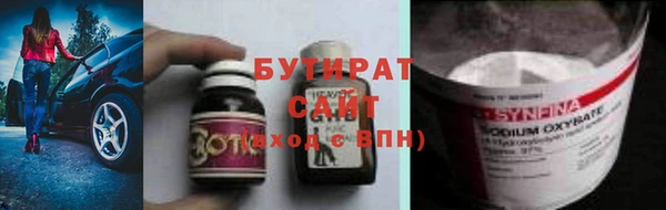 дистиллят марихуана Красноперекопск