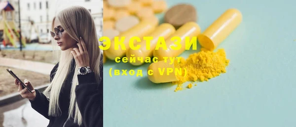 PSILOCYBIN Краснослободск