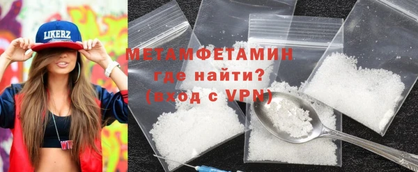 дистиллят марихуана Красноперекопск