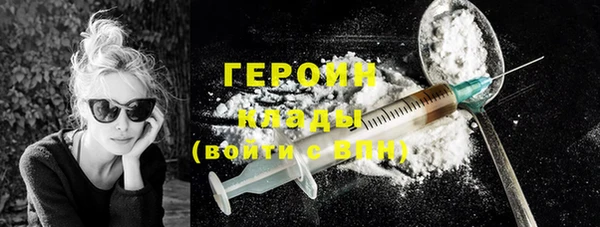 PSILOCYBIN Краснослободск