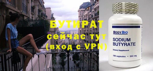 круглые Краснотурьинск