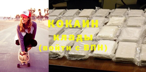 дистиллят марихуана Красноперекопск