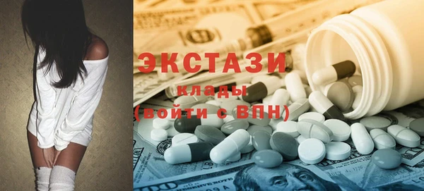 круглые Краснотурьинск