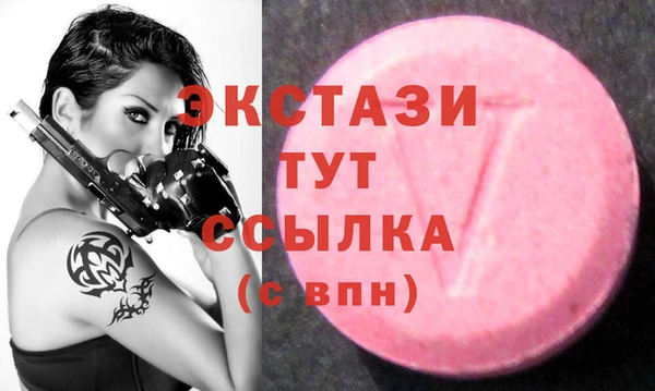 дистиллят марихуана Красноперекопск