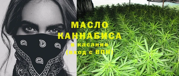 дистиллят марихуана Красноперекопск