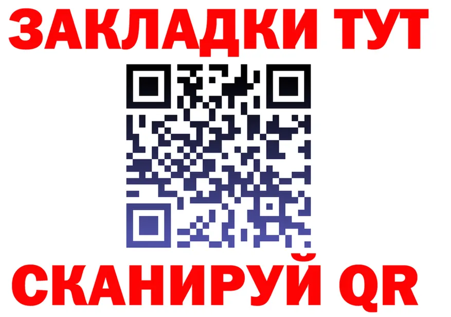 Все наркотики darknet клад Киров