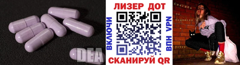 LSD-25 экстази кислота  купить наркотики сайты  ОМГ ОМГ рабочий сайт  Киров 