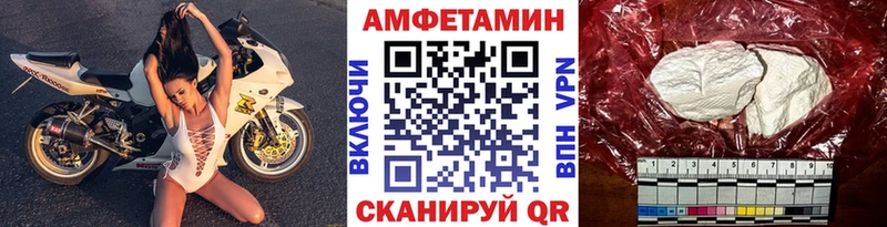 Метамфетамин Methamphetamine  где купить наркоту  MEGA вход  Киров 