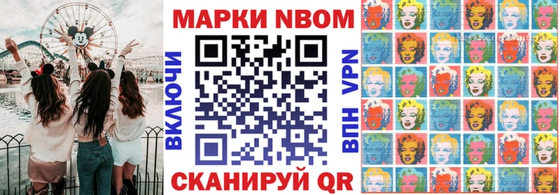 Марки 25I-NBOMe 1,8мг  Киров 
