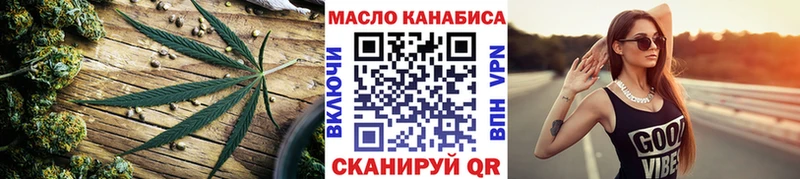 Дистиллят ТГК концентрат  Киров 